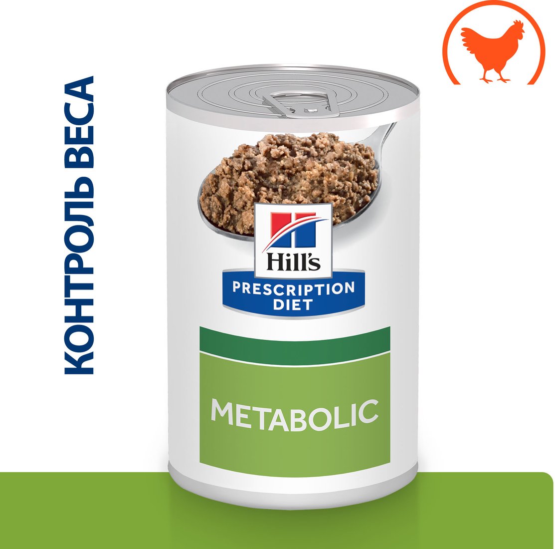

Консервированный корм для собак Hill's Prescription Diet Metabolic для контроля веса с курицей 370 г