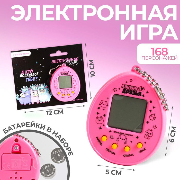 

Развивающая игра Funny Toys Единорожки 5161592