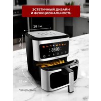 Аэрогриль (аэрофритюрница) Oulemei OLM-KZC016