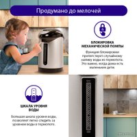 Термопот Lumme LU-3834 (черный жемчуг)