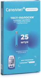 ПКГЭ-03 Сателлит Экспресс 25 шт.