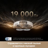 Робот-пылесос Dreame Robot Vacuum L40s Pro Ultra (евровилка, белый)