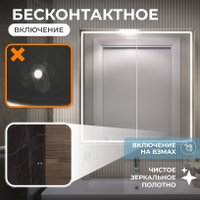 Vigo Шкаф с зеркалом навесной Geometry Classic 1000