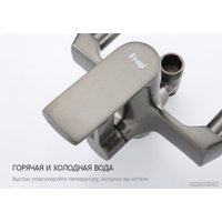 Душевая система  FRAP F2471-9