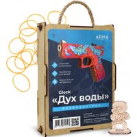 Пистолет игрушечный Arma.toys Резинкострел Глок Скин Дух Воды AT013S2