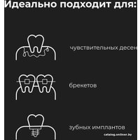 Электрическая зубная щетка AENO DB3 в Бресте