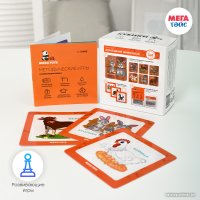 Кубики Mega Toys Домашние животные 15403