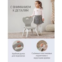 Детский стул Kidwick Emily KW679629 (темно-серый/серый)