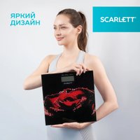 Напольные весы Scarlett SC-BS33E028
