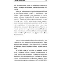 Книга издательства АСТ. Властелин Морморы (Фрай М.)