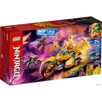 Конструктор LEGO Ninjago 71768 Мотоцикл Джея Золотой дракон