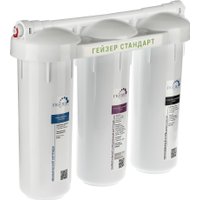 Стационарная система "под мойкой" Гейзер Стандарт (без крана)