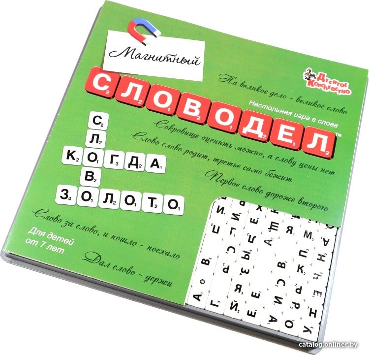Настольная игра Десятое королевство Словодел магнитный 02733