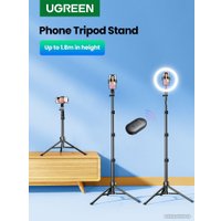 Трипод Ugreen LP377 90235