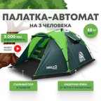 Палатки