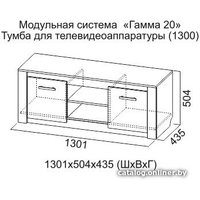Тумба SV-Мебель Гамма 20 1300 (ясень анкор светлый/сандал светлый)