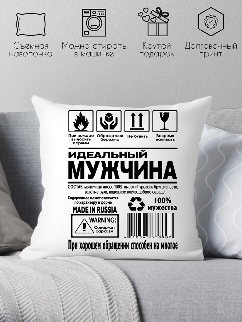 

Декоративная подушка Print Style 40x40hod3