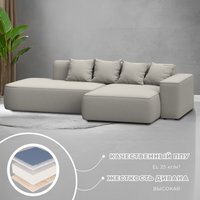 Угловой диван Лига диванов Лига-065 правый 129797 (рогожка Амур 02 бежевый)