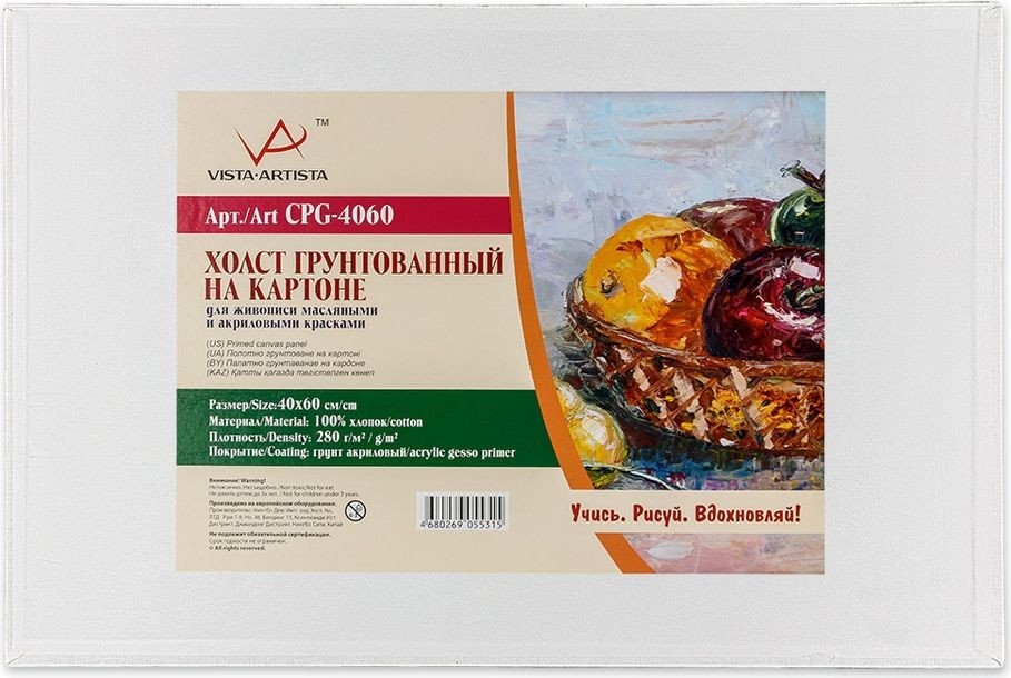 

Холст для рисования Vista-Artista CPG-4060 хлопок 40х60 см