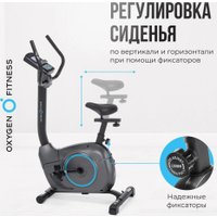 Велотренажер Oxygen Fitness Jet Stream A