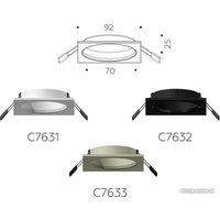 Спот Ambrella light C7633