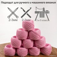 Пряжа для вязания Слонимская КПФ Хлопок/ПАН 50/50 50 г 213 м (325 розовый)