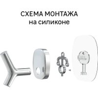 Крючок для ванны Lemer Nature двойной на силиконовом креплении LEM-N05CR (хром)