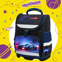 Школьный рюкзак Юнландия Wise. Street Power 272071