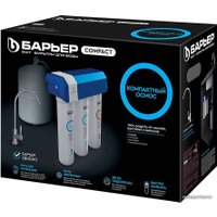 Система обратного осмоса БАРЬЕР Compact Osmo 100