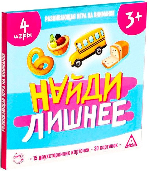 

Развивающая игра Лас Играс Найди лишнее. Игра на внимание 1055062
