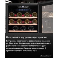 Винный шкаф MAUNFELD MFWC-124S56