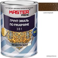 Грунт-эмаль Master Prime По ржавчине 3 в 1 молотковая 2 л (шоколадный)