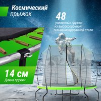 Батут Unix Line UFO 8 ft (green)
