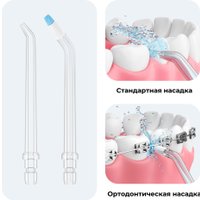 Ирригатор  Oclean W10 Lite (белый)