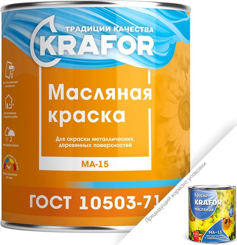 

Краска Krafor МА-15 Масляная 2.5 кг (серый)