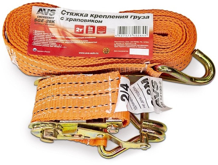 

Ремень с храповым механизмом AVS SGE-28K Эконом A40264S