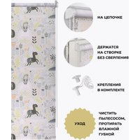 Мини рулонные шторы Franc Gardiner Print Сказочный лес 100х160 9403217474 (серый)