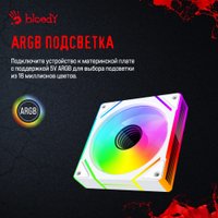 Вентилятор для корпуса A4Tech Bloody BD-CF120ARGB2-WH в Гродно