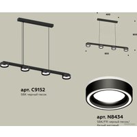 Подвесная люстра Ambrella light XB XB9152201