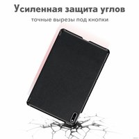 Чехол для планшета JFK Smart Case для Huawei MatePad 10.4 (черный)