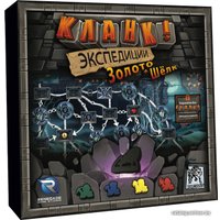 Карточная игра Lavka Games Кланк! Экспедиции: Золото и шелк (дополнение)