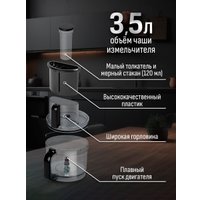 Кухонный комбайн Aresa AR-1716