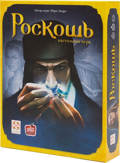 

Настольная игра Asmodee Роскошь