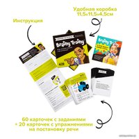 Настольная игра Brainy Trainy Публичные выступления УМ676