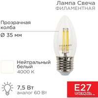 Светодиодная лампочка Rexant Свеча CN35 7.5Вт E27 600Лм 4000K нейтральный свет 604-086