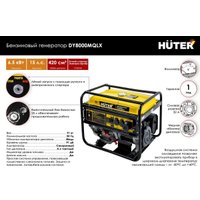 Бензиновый генератор Huter DY8000MQLX