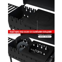 Мангал для дачи Progrill Мюнхен (4 мм)