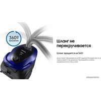 Пылесос Samsung VC20M2510WB/SG