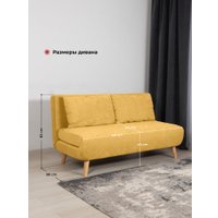 Диван DiArt Элли 1400 (велюр Sensey mimosa/ножки светлые)