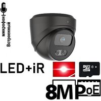 IP-камера Cantonk IPD-828LiSD Dark SD LED iR MiC (2.8 mm)